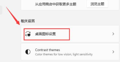 Win11打开此电脑空白怎么办?Win11打开此电脑空白的解决方法