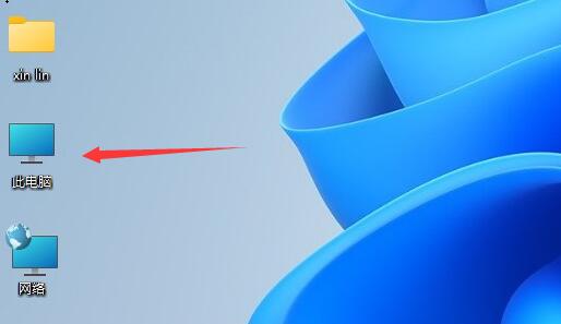 Win11打开此电脑空白怎么办?Win11打开此电脑空白的解决方法