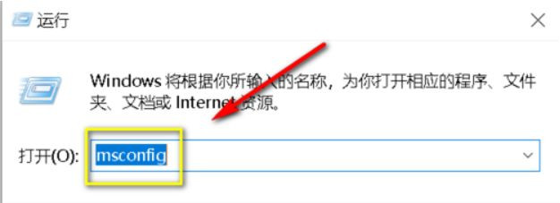 Win10按F8怎么进最后一次正确配置?