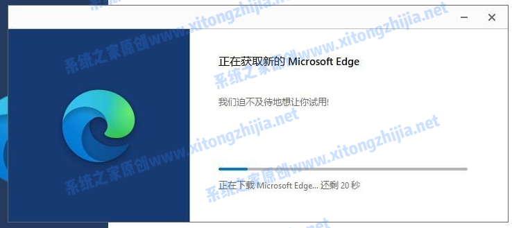 Win10的edge浏览器怎么升级?升级edge浏览器版本方法