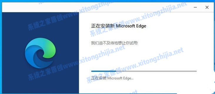 Win10的edge浏览器怎么升级?升级edge浏览器版本方法