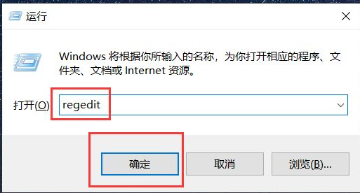 Win10广告拦截怎么设置?Windows10电脑拦截广告设置方法