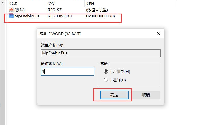 Win10广告拦截怎么设置?Windows10电脑拦截广告设置方法