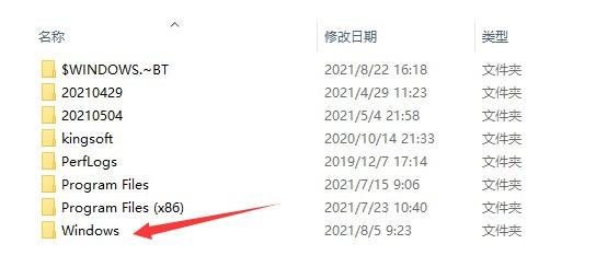 如何在Windows11系统打开注册表编辑器?
