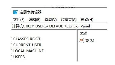 如何在Windows11系统打开注册表编辑器?