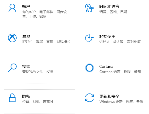 Win10如何关闭桌面广告?Win10永久关闭桌面弹出广告方法