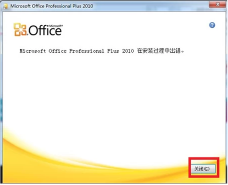 Win11安装office报错怎么办?Win11安装office报错解决方法