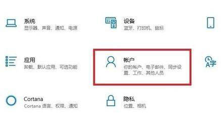 Win11的开机登入密码怎么设置?开机登入密码设置方法