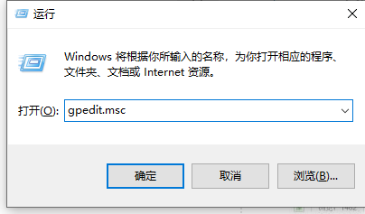 如何关闭Win10更新提示?关闭Win10更新提示图标的方法