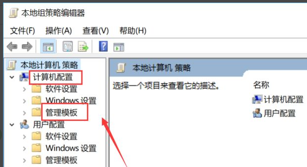 如何关闭Win10更新提示?关闭Win10更新提示图标的方法