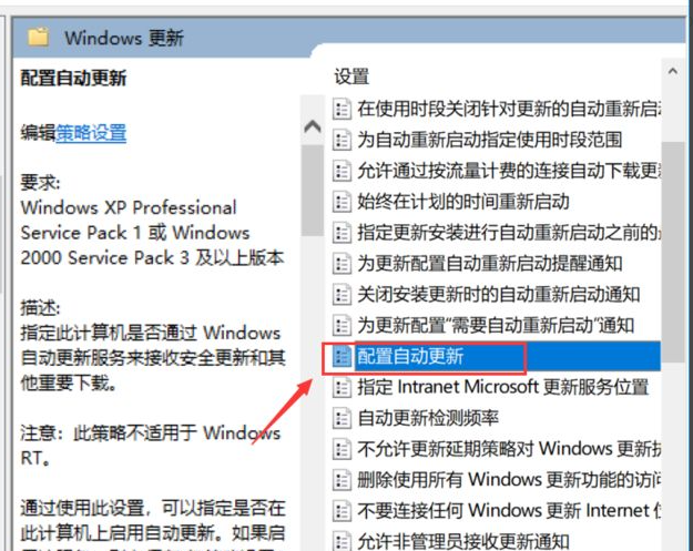 如何关闭Win10更新提示?关闭Win10更新提示图标的方法
