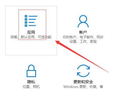 Win10莫名其妙自动安装软件怎么办?Win10禁止电脑自动安装软件教程