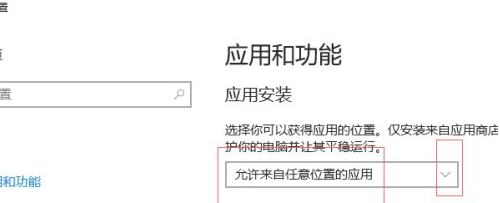 Win10莫名其妙自动安装软件怎么办?Win10禁止电脑自动安装软件教程