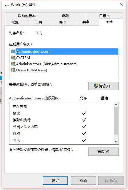 Win10磁盘拒绝访问怎么办?Win10本地磁盘拒绝访问的解决方法