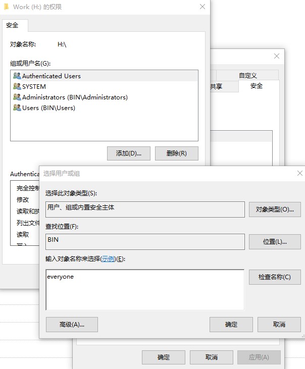 Win10磁盘拒绝访问怎么办?Win10本地磁盘拒绝访问的解决方法