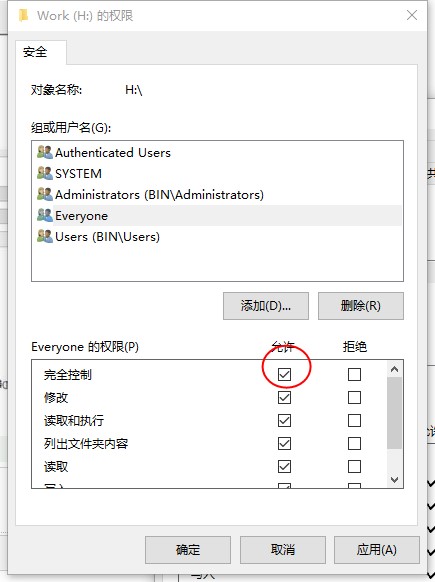 Win10磁盘拒绝访问怎么办?Win10本地磁盘拒绝访问的解决方法