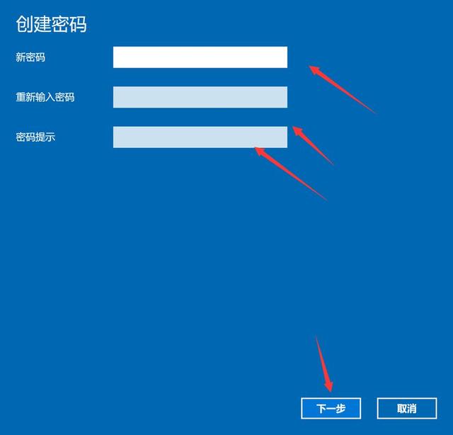 Win10怎么关闭密码登陆?Win10关闭开机密码设置教程