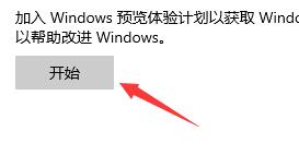 Win10强制升级Win11方法（无视配置和TPM）