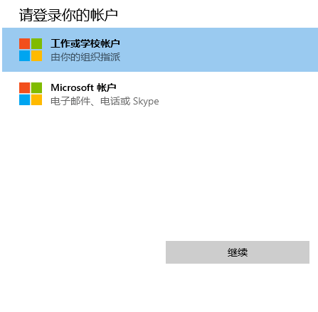 Win10强制升级Win11方法（无视配置和TPM）