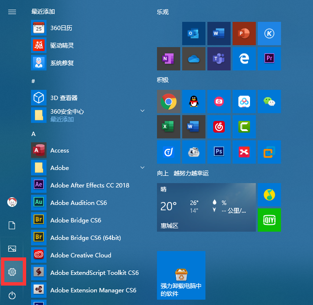 Win10教育版有什么限制吗?Win10教育版的优缺点