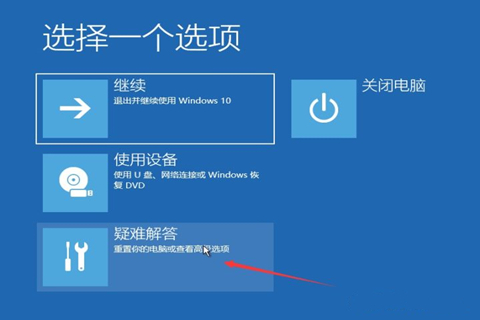 Win10系统开机密码忘了怎么办没有u盘?
