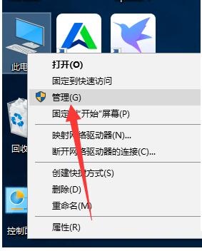Win10系统不显示u盘怎么办?Win10系统u盘识别不出来解决方法