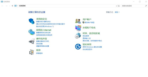 Win11修改不了中文怎么办?Win11修改不了中文解决方法