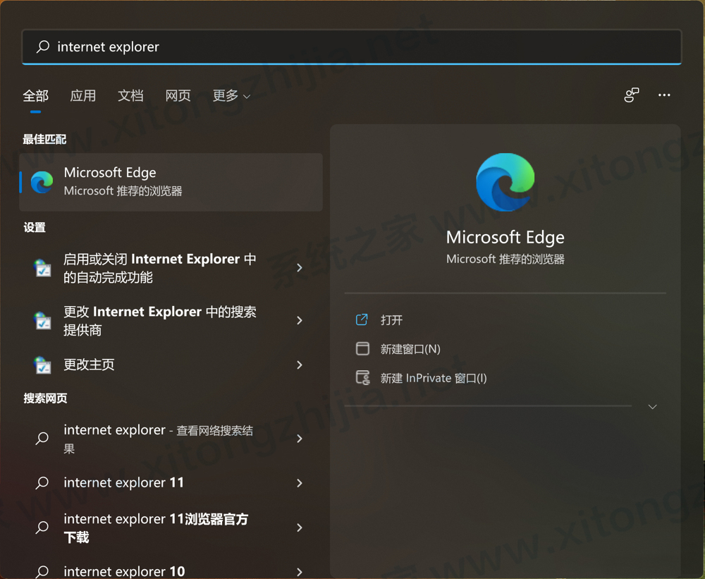 Win11有什么新功能？Windows11系统全新系统功能介绍