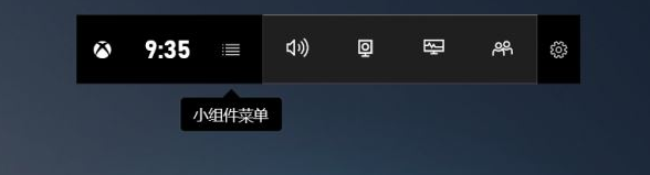Win10怎么设置录屏快捷键?Win10录屏快捷键设置方法
