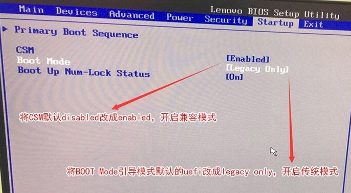 联想电脑Win10改Win7 BIOS设置怎么设置?