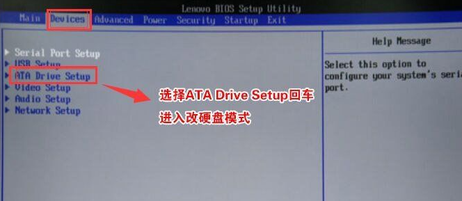 联想电脑Win10改Win7 BIOS设置怎么设置?