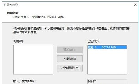 Win10合并系统盘需要重装系统吗?Win10系统盘无损合并教程