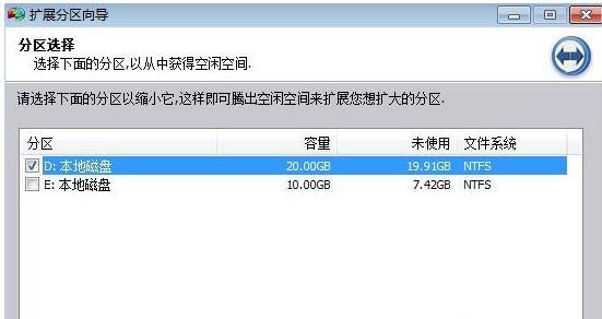 Win10合并系统盘需要重装系统吗?Win10系统盘无损合并教程
