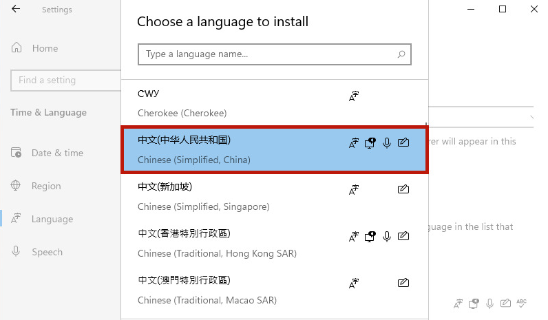 Win11怎么设置中文系统?