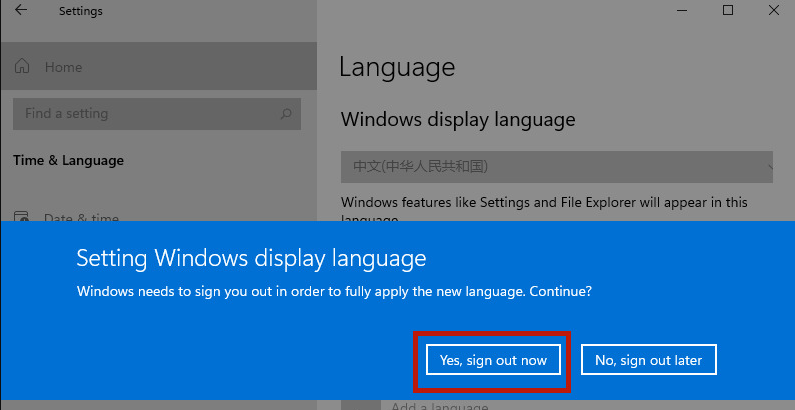 Win11怎么设置中文系统?