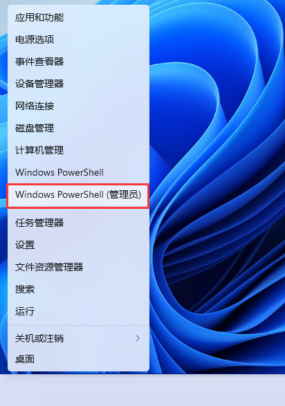 Win11无法启动Windows安全中心 Win11无法打开Windows安全中心怎么办?