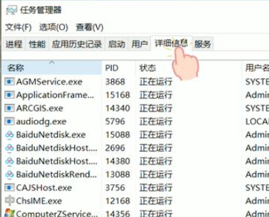 Win10任务栏点击没有反应怎么办?