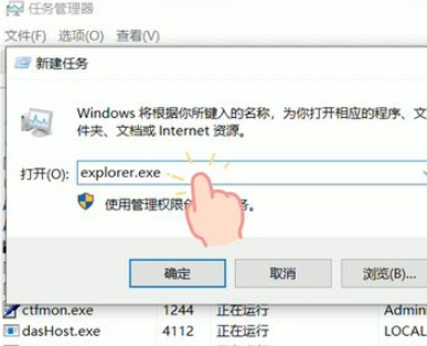 Win10任务栏点击没有反应怎么办?
