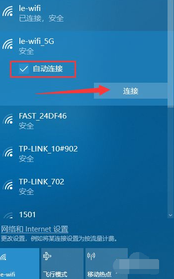 Win10台式电脑怎么WiFi连接网络?Win10台式电脑连接无线网络方法
