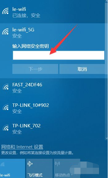 Win10台式电脑怎么WiFi连接网络?Win10台式电脑连接无线网络方法
