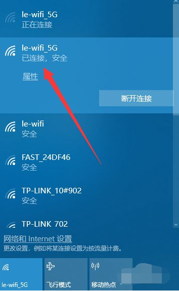 Win10台式电脑怎么WiFi连接网络?Win10台式电脑连接无线网络方法