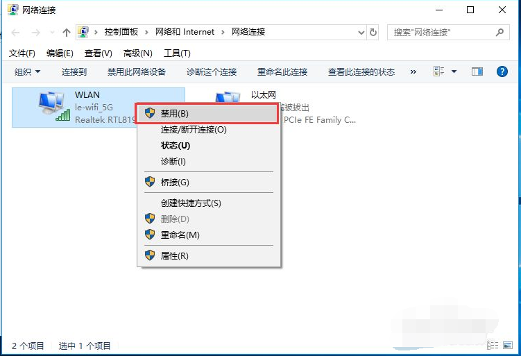 Win10台式电脑怎么WiFi连接网络?Win10台式电脑连接无线网络方法