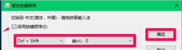Win10怎么切换输入法?Win10切换输入法方法教程
