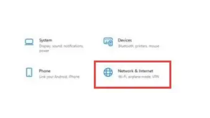 Win11网络问题怎么解决?Win11连不上网怎么办?