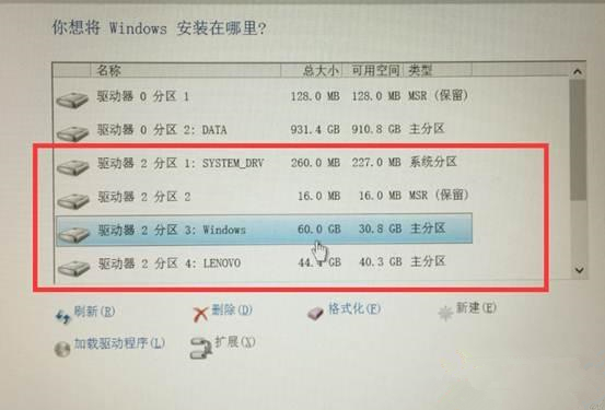 重装Win10系统无法识别固态硬盘怎么办？无法识别固态硬盘的解决方法