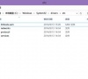 Win10hosts文件不见了怎么办?Win10hosts文件不见了的解决方法