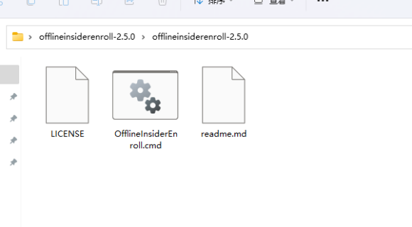 Win11升级不满配置被提示退回测试通道怎么解决?