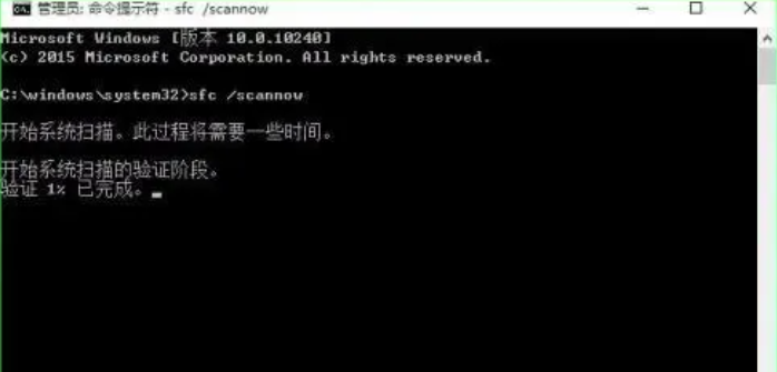 如何使用命令提示符修复Win10电脑?