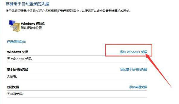 Win10电脑文件夹里的图片不能预览怎么办?