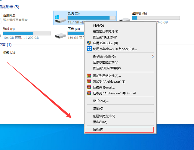 Win10系统怎么优化可以提升运行速度？Win10系统进程太多怎么办？